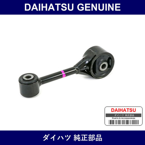 Genuine Daihatsu Engine Mount - Multiple Part Numbers [Set 12309]