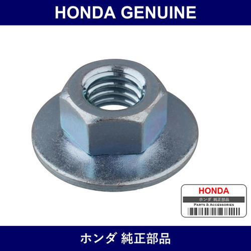 Genuine Honda Nut Washer 5Mm - Multiple Part Numbers [Set 94071]