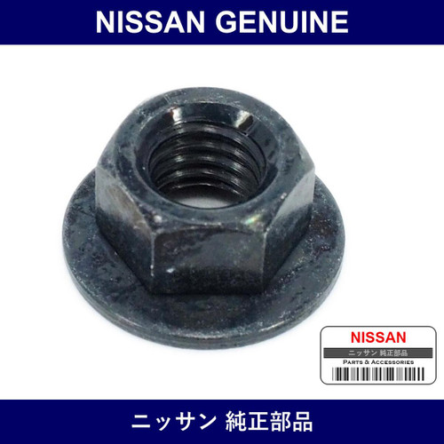 Genuine Nissan Nut - Part No. 01221-00163 (0122100163)