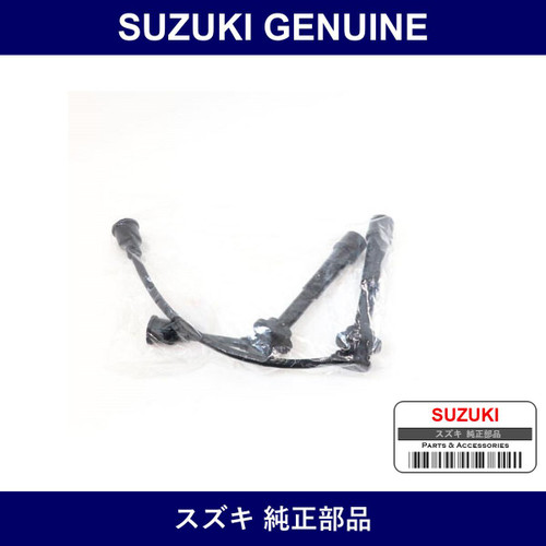 Genuine Suzuki Plug Cord - Multiple Part Numbers [Set 33705]