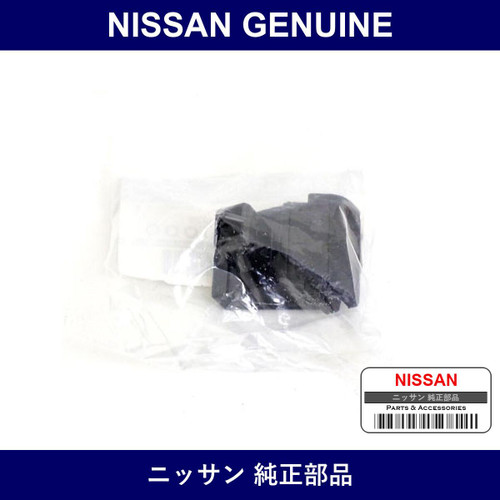 Genuine Nissan Bracket Front - Part No. 62220-4U000 (622204U000)