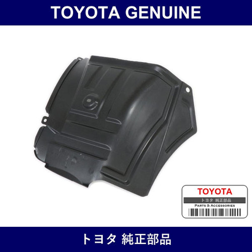 Genuine Toyota Liner Rr Wheel Lh - Part No. 65638-B1010 (65638B1010)