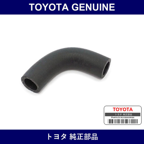 Genuine Toyota Heater Water Hose Inlet E - Multiple Part Numbers [Set 87245-C]