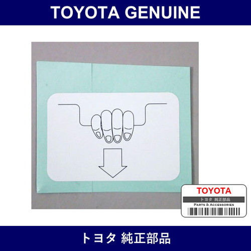 Genuine Toyota Label Back Door - Part No. 74528-47010 (7452847010)