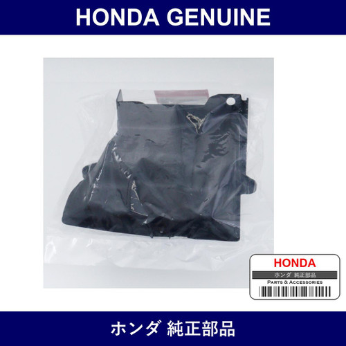 Genuine Honda Guide C Intercooler - Multiple Part Numbers [Set 19713]