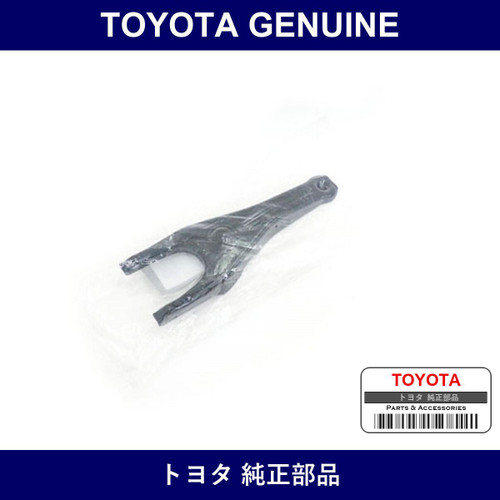 Genuine Toyota Fork Clutch Rel - Part No. SU003-00803 (SU00300803)