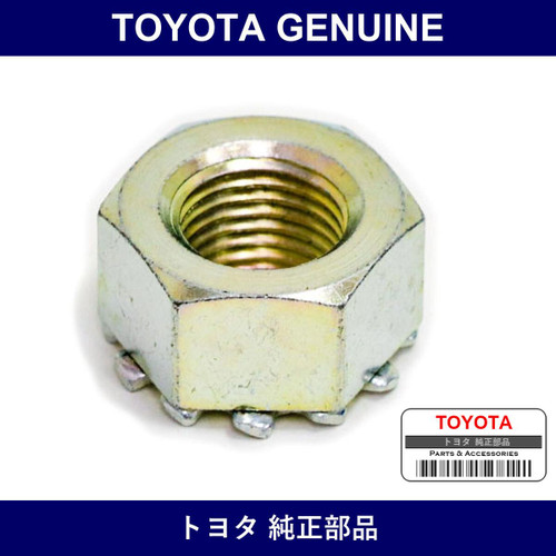 Genuine Toyota Steering Wheel Set Nuts - Part No. 90179-12086 (9017912086)