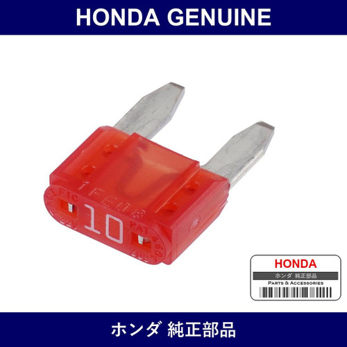 Genuine Honda Fuse Mini - Part No. 98200-410-00 (9820041000)