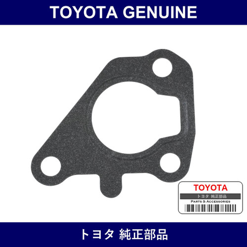 Genuine Toyota Valve Gasket - Multiple Part Numbers [Set 25627]