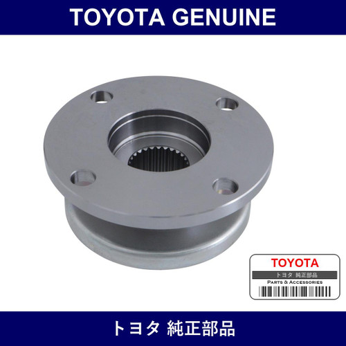 Genuine Toyota Drive Pinion Flange - Multiple Part Numbers [Set 41204]
