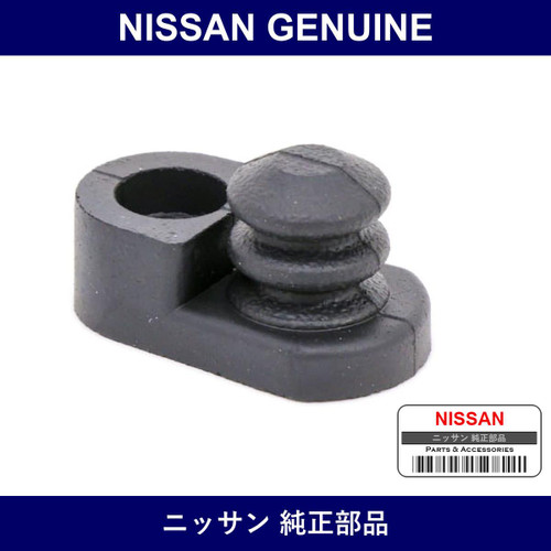 Genuine Nissan Cover Door Switch - Part No. 25368-5L300 (253685L300)