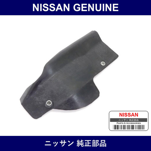 Genuine Nissan Guide Air Brake - Multiple Part Numbers [Set 41182]