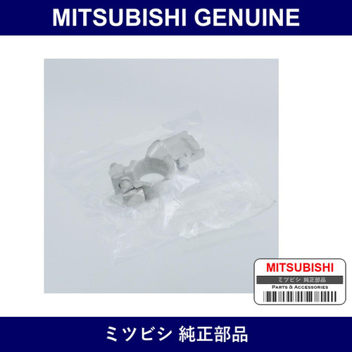Genuine Mitsubishi Terminal Battery - Part No. MU001146 (MU00-1146)