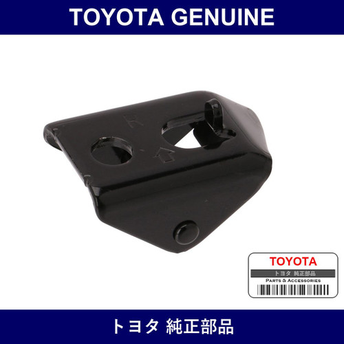 Genuine Toyota Striker Slide - Multiple Part Numbers [Set 69485]