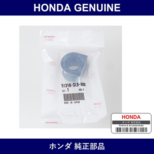 Genuine Honda Bush - Multiple Part Numbers [Set 51316]