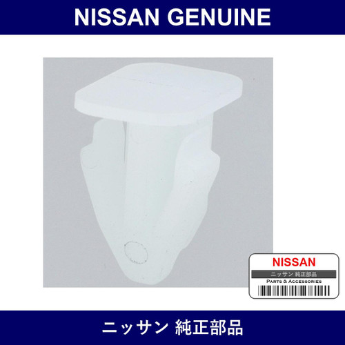 Genuine Nissan Clip Molding Upper - Part No. 90314-30P00 (9031430P00)