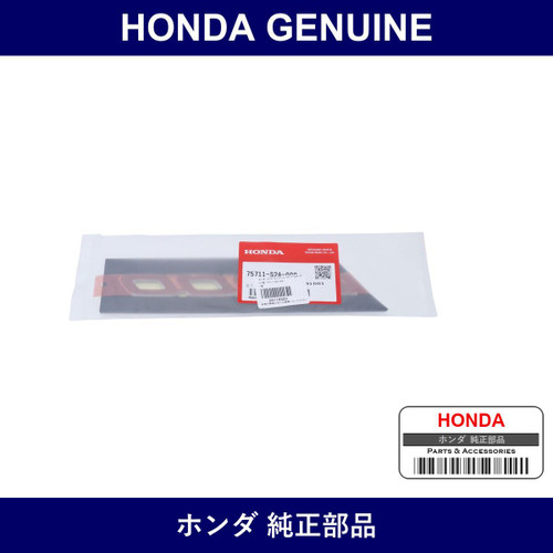Genuine Honda Emblem - Multiple Part Numbers [Set 75711]