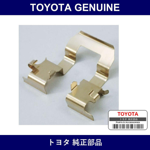 Genuine Toyota Disc Pad Fitting Kit - Multiple Part Numbers [Set 04948]