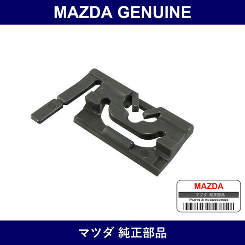 Genuine Mazda Clip Mall - Part No. 1243-50-609 (124350609)