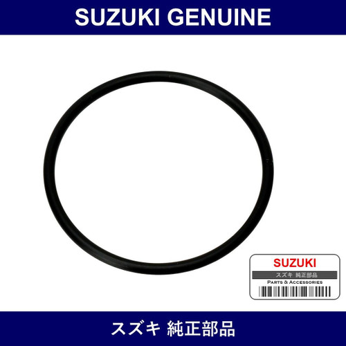 Genuine Suzuki O-Ring - Multiple Part Numbers [Set 09280]