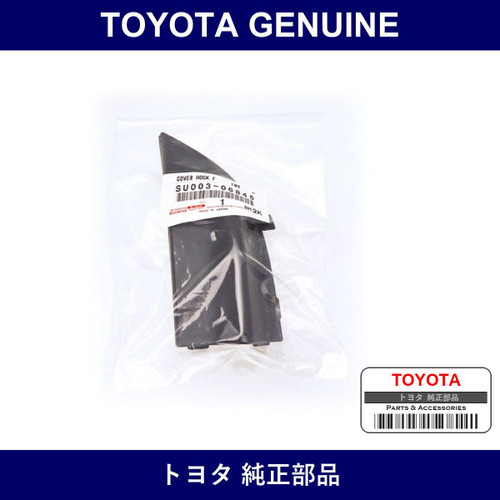 Genuine Toyota Front Bumper Hole Cover - Multiple Part Numbers [Set SU003-B]