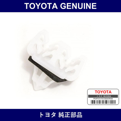 Genuine Toyota Clamp - Multiple Part Numbers [Set 90959]