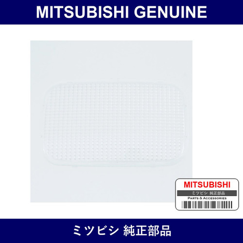 Genuine Mitsubishi Lens Work L - Part No. MR598083 (MR59-8083)