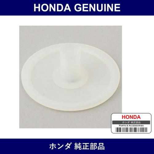 Genuine Honda Plate - Multiple Part Numbers [Set 21103]