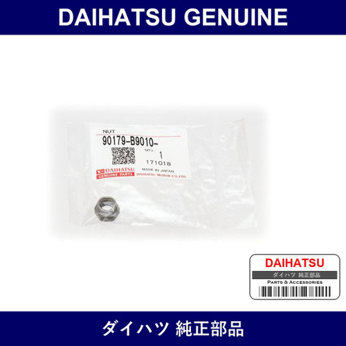 Genuine Daihatsu Nut - Part No. 90179-B9010 (90179B9010)