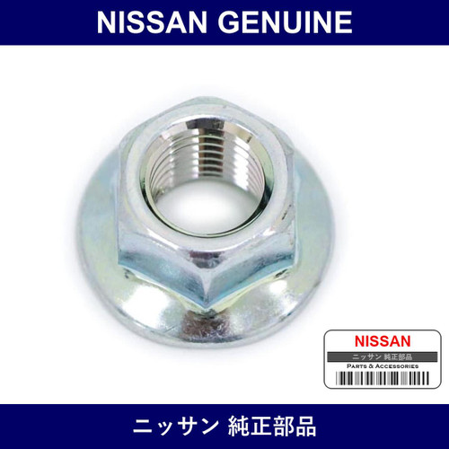 Genuine Nissan Nut - Multiple Part Numbers [Set 11258]