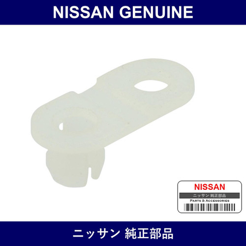 Genuine Nissan Rod - Part No. 80534-50A10 (8053450A10)