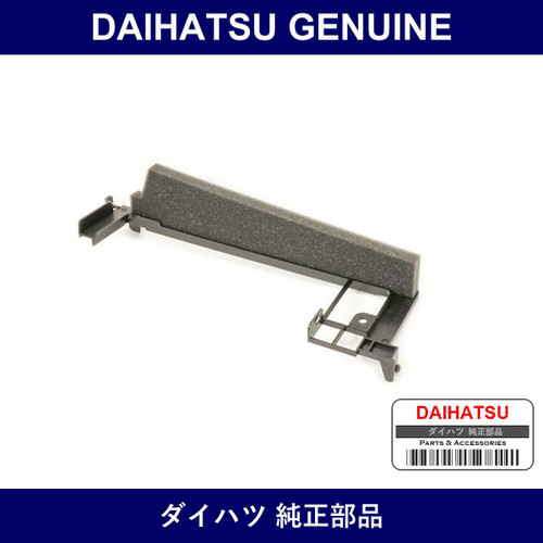 Genuine Daihatsu Plate Seal - Multiple Part Numbers [Set 88362]