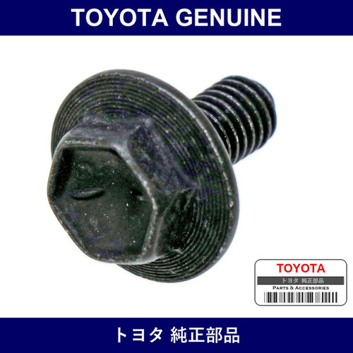 Genuine Toyota Spoiler Bolt - Part No. 90105-06333 (9010506333)