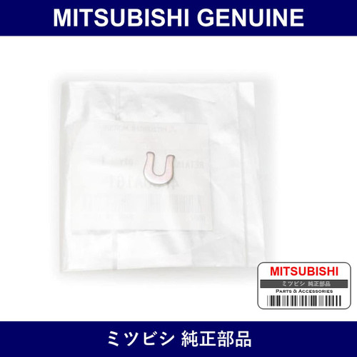 Genuine Mitsubishi Retainer Rr - Multiple Part Numbers [Set 4600A1]