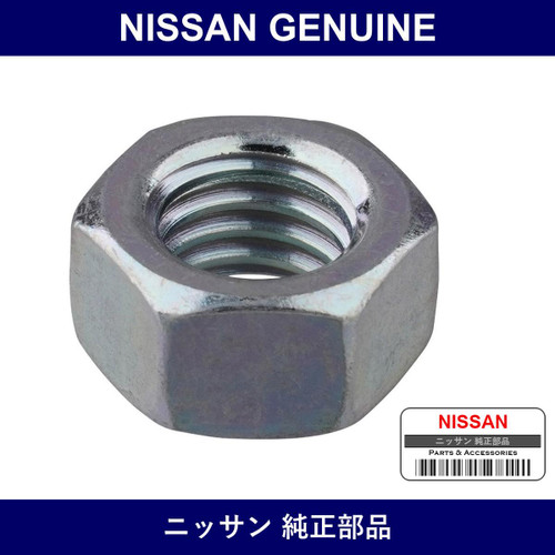 Genuine Nissan Exh Manifold Gk Nut - Part No. 08911-2081A (089112081A)