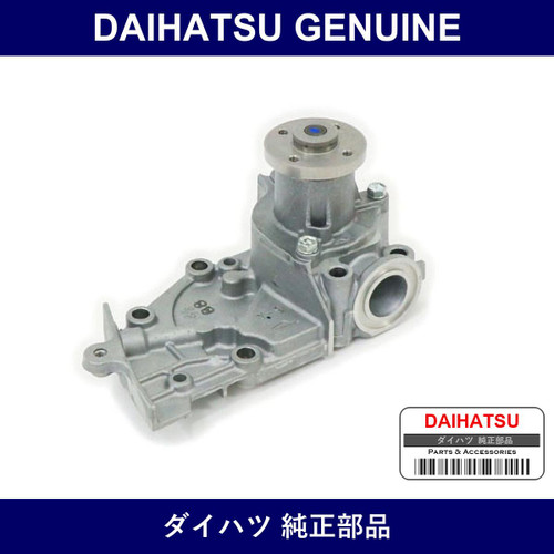 Genuine Daihatsu Water Pump - Multiple Part Numbers [Set 16100]
