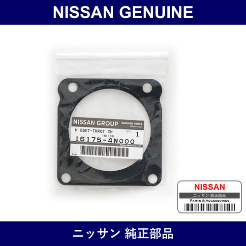 Genuine Nissan Throttle Body Gasket - Multiple Part Numbers [Set 16175]