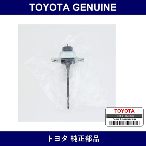 Genuine Toyota Rear Door Check Assembly - Multiple Part Numbers [Set 68630]