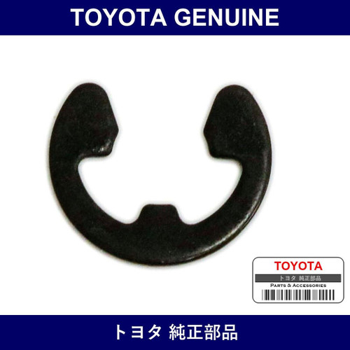 Genuine Toyota Ring E - Part No. 96160-00400 (9616000400)
