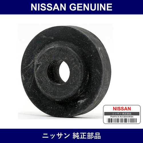 Genuine Nissan Pad - Part No. 11383-R0303 (11383R0303)