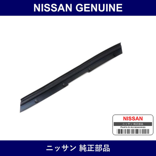 Genuine Nissan Protector Assembly Hood Front Right - Multiple Part Numbers [Set 658]
