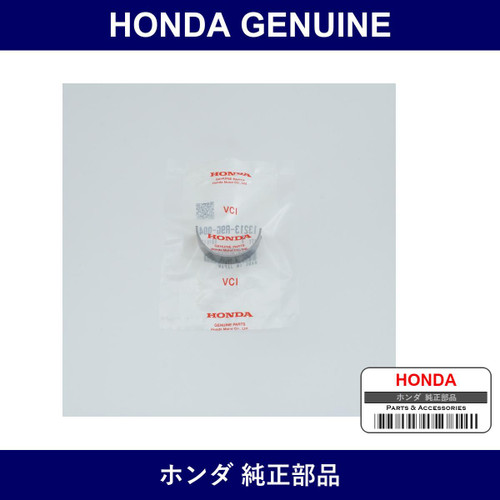 Genuine Honda Bearing C Connecting Rod - Multiple Part Numbers [Set 13213-B]