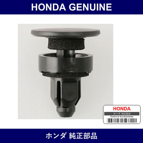 Genuine Honda Clip - Multiple Part Numbers [Set 91508]