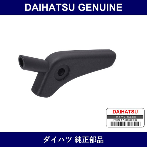 Genuine Daihatsu Windshield Stopper Bracket - Part No. 55719-97201-B0 (5571997201B0)