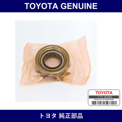 Genuine Toyota Clutch Release Bearing Assembly - Part No. SU003-07349 (SU00307349)