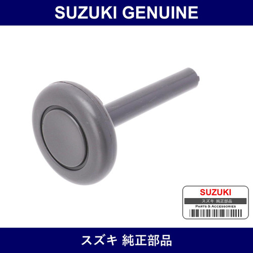 Genuine Suzuki Knob Rear Recliner - Part No. 87211-70E00-T01 (8721170E00T01)