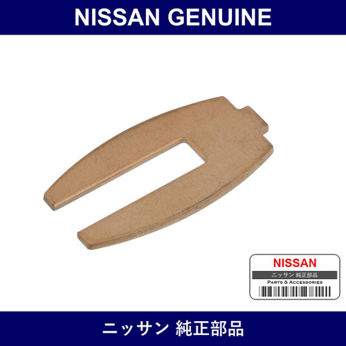 Genuine Nissan Plate - Part No. 41214-04100 (4121404100)