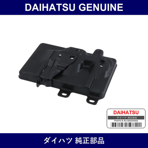 Genuine Daihatsu Battery Carrier S/A - Part No. 74403-B2080 (74403B2080)