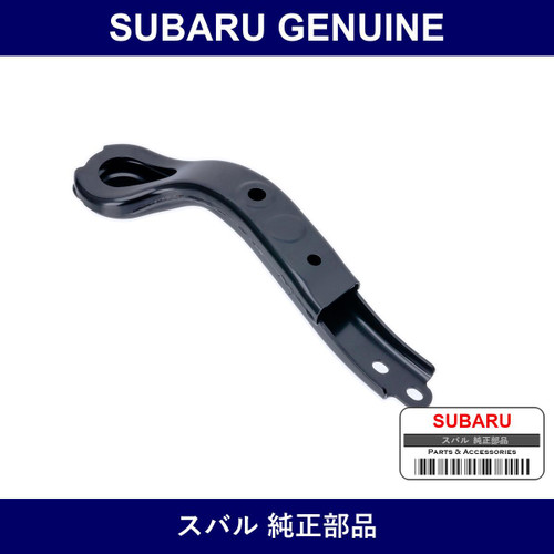 Genuine Subaru Support Sub Frame Left - Multiple Part Numbers [Set 20157]