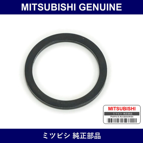 Genuine Mitsubishi Tie Rod Boot Snap Ring - Part No. MT191139 (MT19-1139)